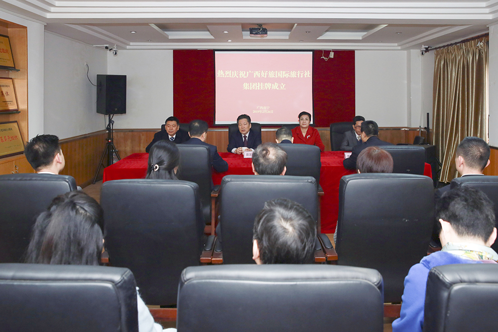 04会议.jpg