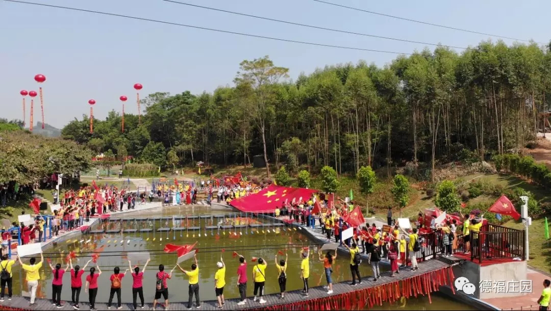 广西旅游发展集团干部员工在德福庄园同唱一首歌,共品长寿面,热烈庆祝